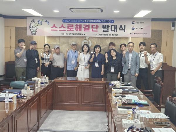 [크기변환](사진)하남시, AI기반 불법통행 오토바이 단속관리서비스 ‘스스로해결단’ 발대식 개최.jpg