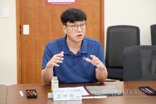 [크기변환]20250721 용인특례시의회 김병민 의원, 주차장 돌진사고 예방을 위한 전문가 자문 간담회 개최(3).jpg