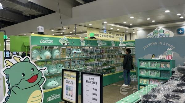 [크기변환]1-2. 용인특례시와 이마트가 함께한 조아용 팝업스토어 이마트트레이더스구성점.jpg