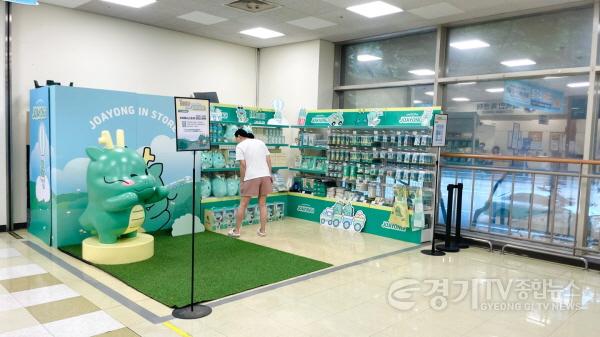 [크기변환]1-5. 용인특례시와 이마트가 함께한 조아용 팝업스토어 이마트 수지점.jpg