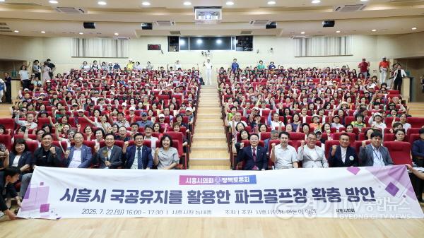 [크기변환]토론회 현장_1.jpg