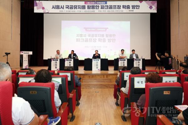 [크기변환]토론회 현장_2.jpg