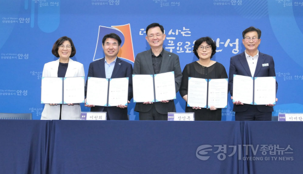 [크기변환]1-1. (일자리)사진(협약체결).png