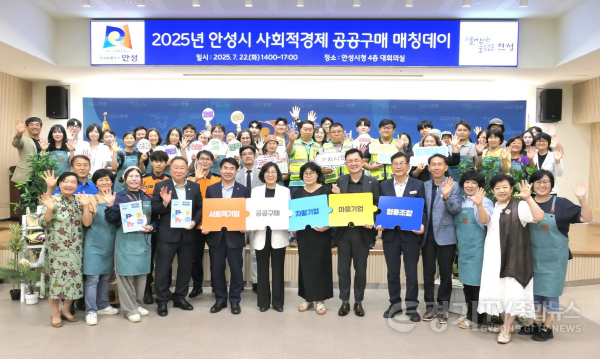 [크기변환]1-2. (일자리)사진자료(단체사진).png