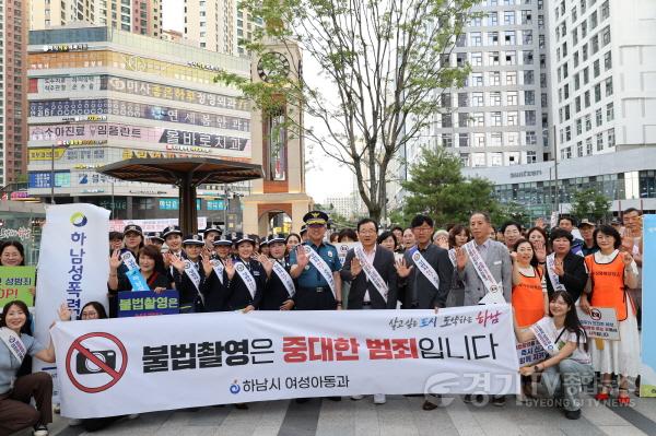 [크기변환](사진1)하남시, 미사역 일대서 성범죄 예방 민·관·경 합동순찰 실시.jpg