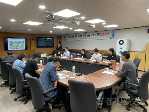 [크기변환]01-여주시농업기술센터, 미생물 활용 토양 개선 실증 결과보고회 개최(２）.jpeg