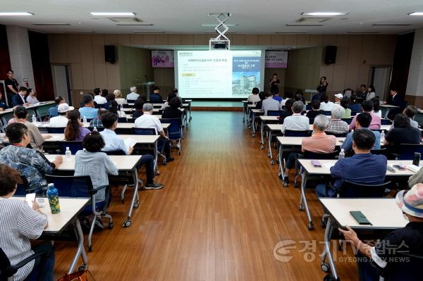 [크기변환]1-2 사통팔달간담회.jpg