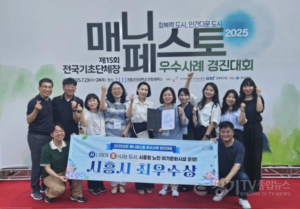 [크기변환]수시보도자료_2025 전국 매니페스토 우수사례 경진대회 최우수상.jpg