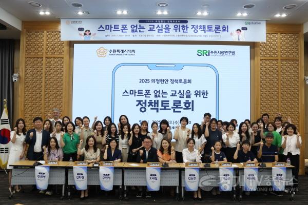 [크기변환]2.정책토론회(오세철 의원).JPG