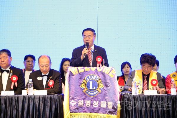 [크기변환]1.수원명성,수원무지개라이온스클럽 합동 창립기념 및 이취임식.jpg
