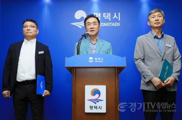 [크기변환]8-1_평택호_환경부_중점관리저수지_최종_선정_이제는_실행이다 (1).jpg