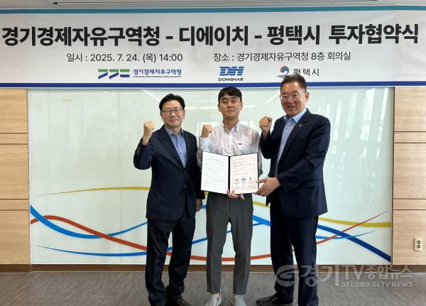 [크기변환]협약식+(2) (1).jpg