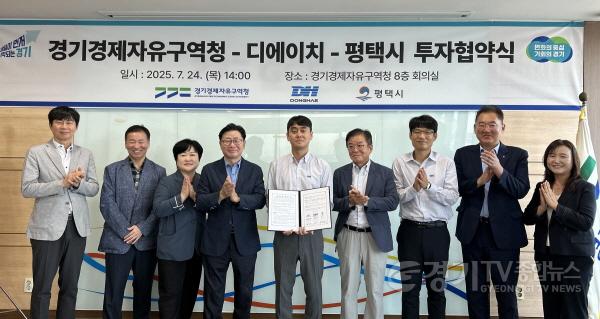 [크기변환]협약식+(1) (2).jpg