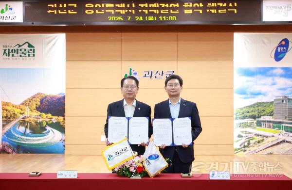 [크기변환]7-1. 이상일 용인특례시장은 24일 괴산군청을 방문해 괴산군과 자매결연을 체결했다.jpg