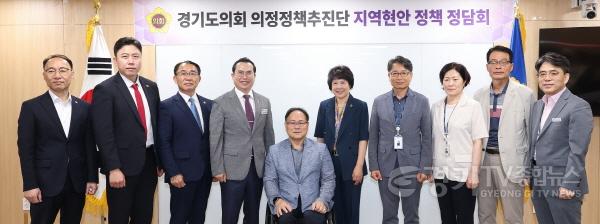 [크기변환]250724 의정정책추진단, 경기도 농수산생명과학국 등 8개 실·국과 정책 정담회 개최 (2).jpg