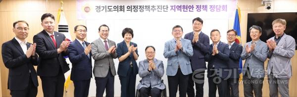 [크기변환]250724 의정정책추진단, 경기도 농수산생명과학국 등 8개 실·국과 정책 정담회 개최 (4).jpg