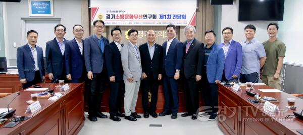 [크기변환]250724 이영희 의원, ‘경기소방 문화유산 연구회’ 첫 모임 개최 … 도 소방의 역사 보존 시동 (1).jpg