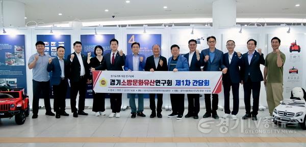 [크기변환]250724 이영희 의원, ‘경기소방 문화유산 연구회’ 첫 모임 개최 … 도 소방의 역사 보존 시동 (2).jpg