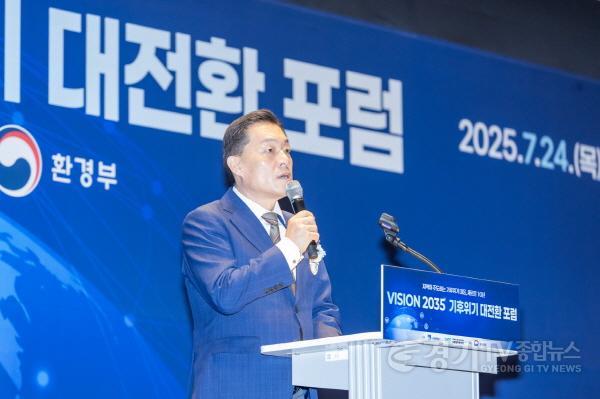 [크기변환]1-1. 기후위기 대응·에너지전환 지방정부협의회, ‘Vision 2035! 기후위기 대전환’ 포럼 개최.jpg