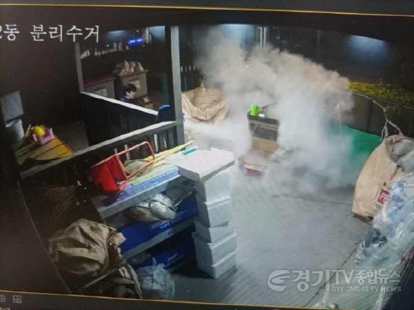 [크기변환]2. 화재 조기 진압 당시 모습.jpg