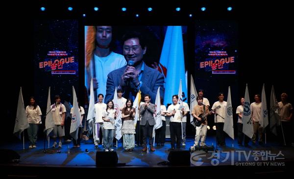 [크기변환]2-2. 이상일 용인특례시장이 25일 제2회 대한민국 대학연극제 폐막 선언을 하고 있다..jpg