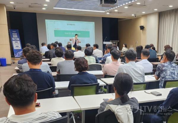 [크기변환]1-1. 화성특례시가 25일 고위공직자를 대상으로 청렴 워크숍을 진행하고 있다.jpg