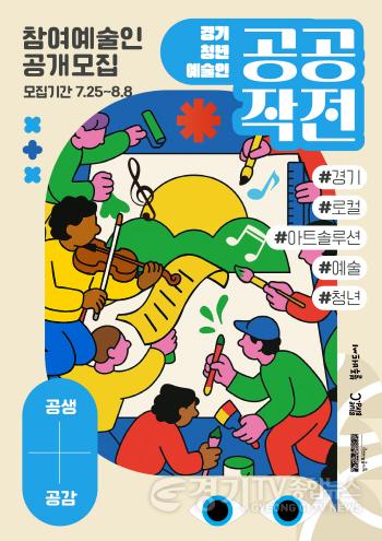 [크기변환]공공작전 포스터.jpg