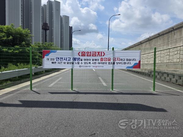 [크기변환]현장 대응_펜스설치.jpg