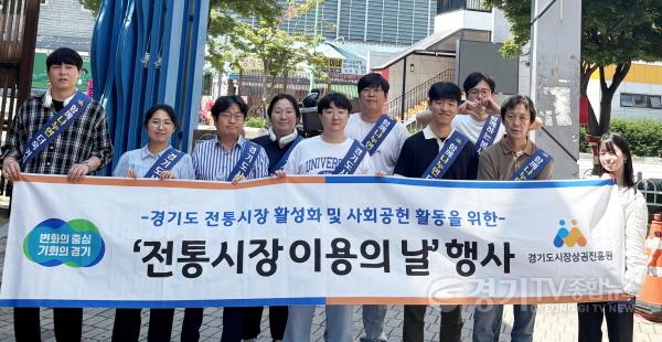 [크기변환]250725_[사진자료] 전통시장 이용의 날 행사 후 단체 기념사진.jpg