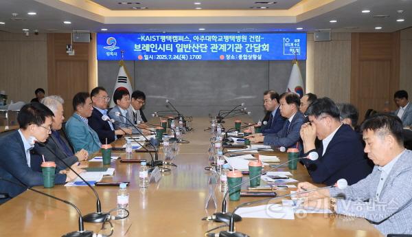 [크기변환]1-1 평택시 브레인시티 일반산단 핵심 시설 추진 간담회 개최.jpg