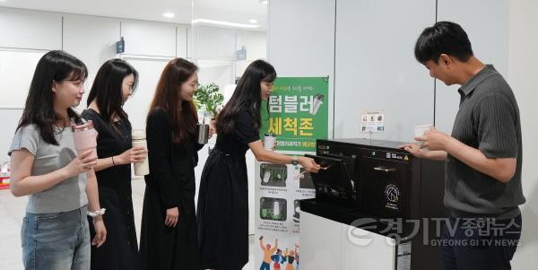 [크기변환][사진자료] 하남시의회 텀블러 세척존(사진_하남시의회 제공).jpg