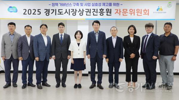 [크기변환]250724_[사진자료] 1차 자문위원회 단체사진_최종 (1).JPG