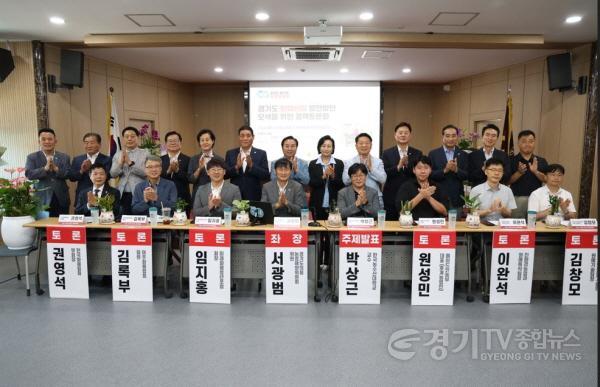 [크기변환]250725 서광범 의원, 경기도 화훼산업 위기 극복 위한 정책토론 이끌어.JPG.jpg