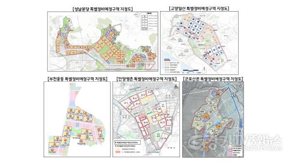 [크기변환]특별정비예정구역 지정도.jpg
