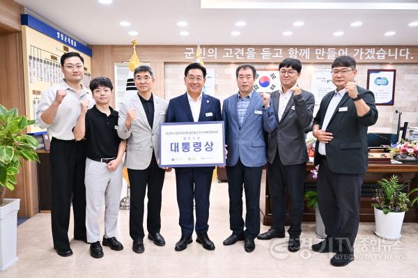 [크기변환]1.지자체 정보통신 우수사례 대통령상 수상.jpg