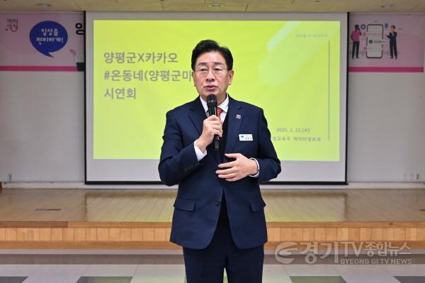 [크기변환]5.차세대 마을방송 플렛폼 시연회.jpg