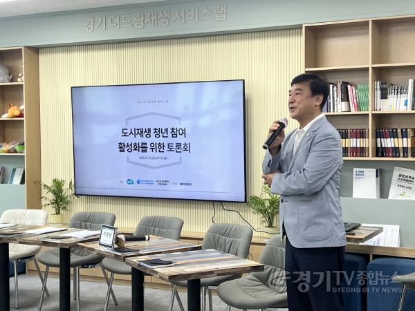 [크기변환]250728 이택수 의원, 도시재생 청년참여 활성화 토론회 좌장...창의적 미래세대가 도시재생과 생활혁신의 주체되어야 (1).jpg