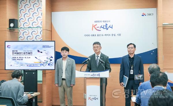 [크기변환]수시보도1-1 7월 29일 시청 브리핑룸에서 제17회 전국해양스포츠제전 관련 브리핑을 하고 있다.jpg