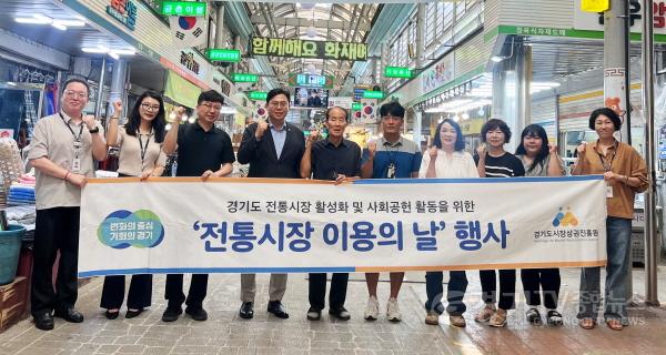 [크기변환]250729_[사진자료] 전통시장 이용의 날 행사 모습 (1).jpg