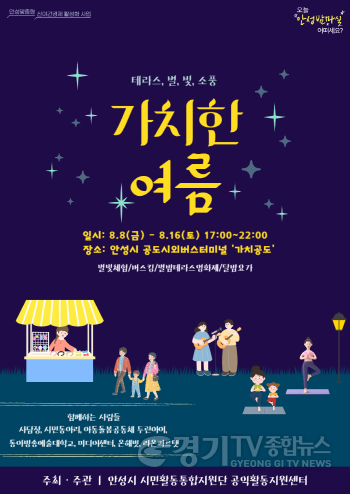 [크기변환]1-1. (소통)웹포스터.png