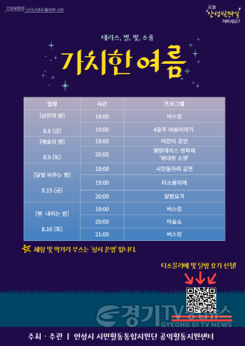 [크기변환]1-2. (소통)웹포스터.png