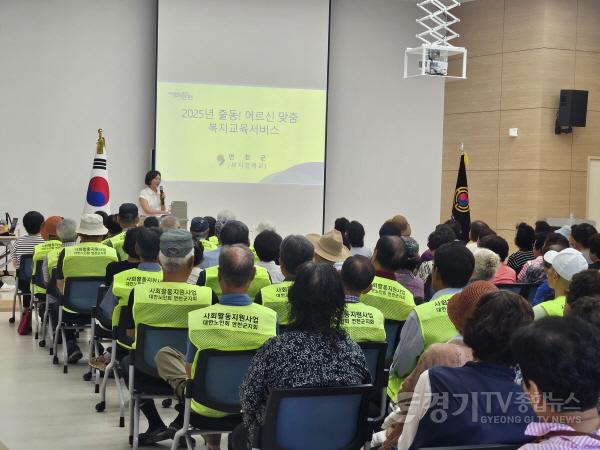 [크기변환]연천군, “출동! 어르신 맞춤 교육” 실시.jpg