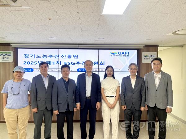 [크기변환]ESG 위원회.jpg