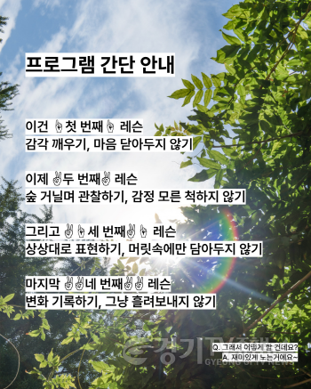 [크기변환]_나의 기상예보_-3.png