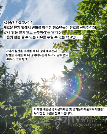 [크기변환]_나의 기상예보_-6.png
