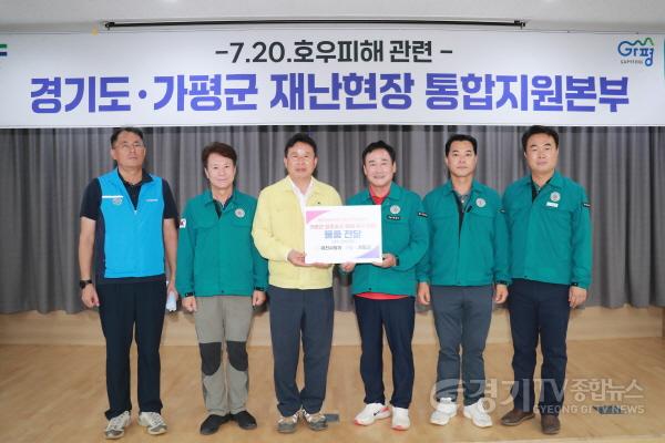 [크기변환]사진1_이천시의회 수해지역 피해복구 지원.JPG