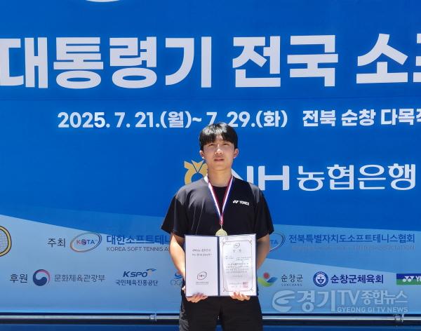 [크기변환]1. 이천시청 소프트테니스팀 배이수 선수 제63회 대통령기 전국소프트테니스대회 혼합복식 우승2.jpg