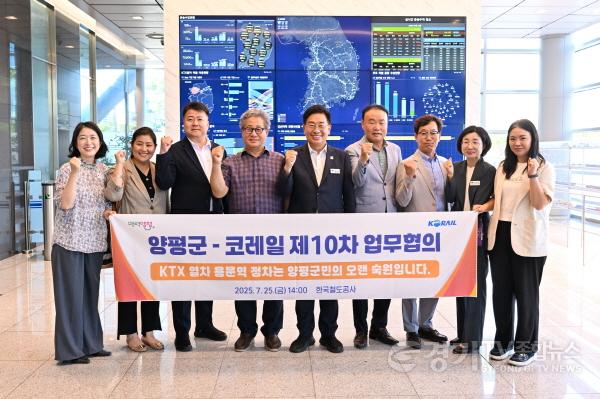 [크기변환]01-3 한국철도공사 방문.jpg