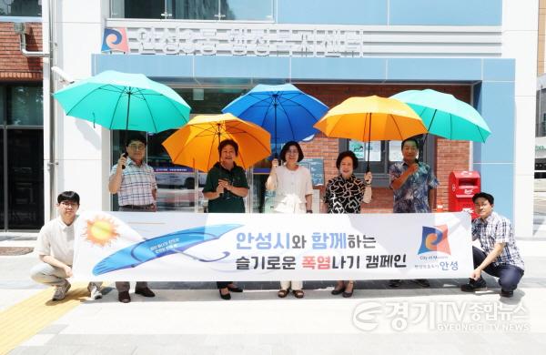 [크기변환]2-1. (시민안전과)슬기로운 폭염나기 캠페인.jpg