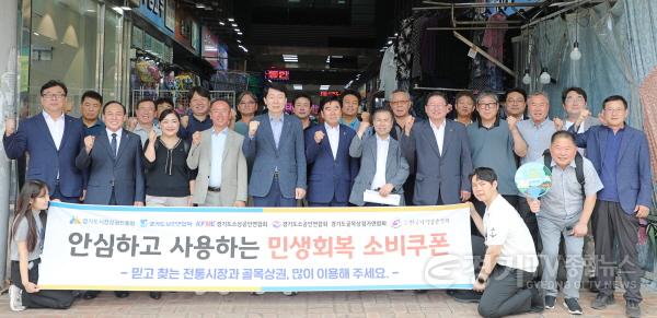 [크기변환]250730_[사진자료] 안심소비 실천 공동결의 선포식 (2).JPG